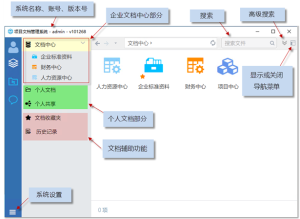 Mobox企業(yè)網(wǎng)盤（永久免費、局域網(wǎng)部署、傳文件可達50m/s）