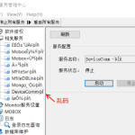 關(guān)于Mobox3英文環(huán)境部署（授權(quán)申請及服務管理界面）